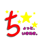 ～コロナとの日常～50音メッセージ（個別スタンプ：17）