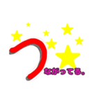 ～コロナとの日常～50音メッセージ（個別スタンプ：18）