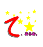 ～コロナとの日常～50音メッセージ（個別スタンプ：19）