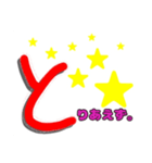 ～コロナとの日常～50音メッセージ（個別スタンプ：20）