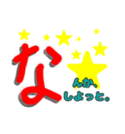 ～コロナとの日常～50音メッセージ（個別スタンプ：21）