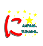 ～コロナとの日常～50音メッセージ（個別スタンプ：22）