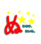 ～コロナとの日常～50音メッセージ（個別スタンプ：23）