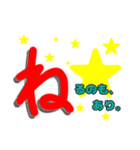 ～コロナとの日常～50音メッセージ（個別スタンプ：24）