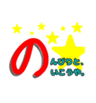 ～コロナとの日常～50音メッセージ（個別スタンプ：25）