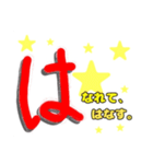 ～コロナとの日常～50音メッセージ（個別スタンプ：26）