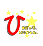 ～コロナとの日常～50音メッセージ（個別スタンプ：27）