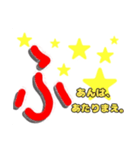 ～コロナとの日常～50音メッセージ（個別スタンプ：28）