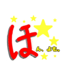 ～コロナとの日常～50音メッセージ（個別スタンプ：30）