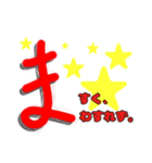 ～コロナとの日常～50音メッセージ（個別スタンプ：31）