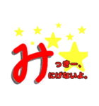 ～コロナとの日常～50音メッセージ（個別スタンプ：32）