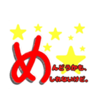 ～コロナとの日常～50音メッセージ（個別スタンプ：34）
