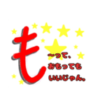 ～コロナとの日常～50音メッセージ（個別スタンプ：35）