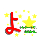 ～コロナとの日常～50音メッセージ（個別スタンプ：38）