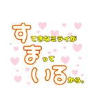 ～コロナとの日常～50音メッセージ（個別スタンプ：40）