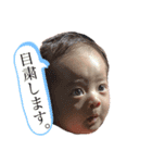 維斗Part2（個別スタンプ：1）
