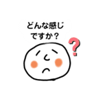 ゆるしろくんスタンプ（個別スタンプ：6）