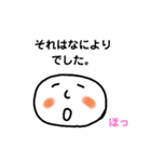 ゆるしろくんスタンプ（個別スタンプ：30）