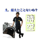 柔道整復院の愉快な仲間たち（個別スタンプ：3）