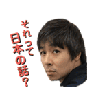柔道整復院の愉快な仲間たち（個別スタンプ：4）