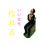 柔道整復院の愉快な仲間たち（個別スタンプ：7）