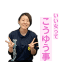 柔道整復院の愉快な仲間たち（個別スタンプ：8）