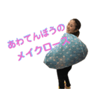 柔道整復院の愉快な仲間たち（個別スタンプ：13）