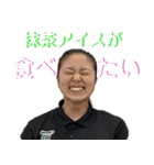 柔道整復院の愉快な仲間たち（個別スタンプ：14）
