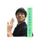 柔道整復院の愉快な仲間たち（個別スタンプ：15）