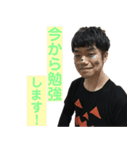 柔道整復院の愉快な仲間たち（個別スタンプ：16）