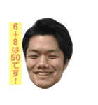 柔道整復院の愉快な仲間たち（個別スタンプ：17）
