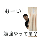柔道整復院の愉快な仲間たち（個別スタンプ：19）