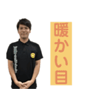 柔道整復院の愉快な仲間たち（個別スタンプ：21）