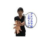 柔道整復院の愉快な仲間たち（個別スタンプ：23）