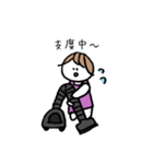母の日常②（個別スタンプ：2）