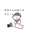母の日常②（個別スタンプ：12）