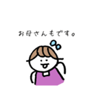 母の日常②（個別スタンプ：13）
