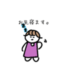 母の日常②（個別スタンプ：18）