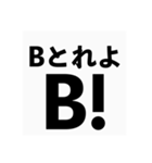 ゲームで文句言う（個別スタンプ：2）