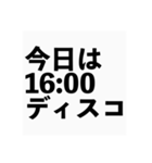 ゲームで文句言う（個別スタンプ：3）