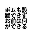 ゲームで文句言う（個別スタンプ：4）
