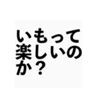 ゲームで文句言う（個別スタンプ：5）