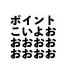 ゲームで文句言う（個別スタンプ：6）