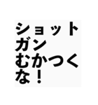 ゲームで文句言う（個別スタンプ：7）