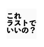 ゲームで文句言う（個別スタンプ：8）