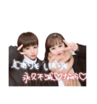 とありんといおりんのかわちいスタンプ（個別スタンプ：3）