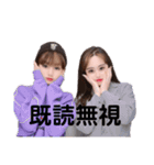 とありんといおりんのかわちいスタンプ（個別スタンプ：9）