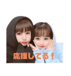 とありんといおりんの可愛いスタンプ（個別スタンプ：2）