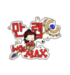 韓国語☆略語(スラング).3（個別スタンプ：7）