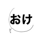 ゆるめ スタンプ（個別スタンプ：6）